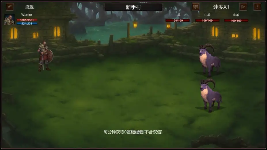 挂到1000级 截图1