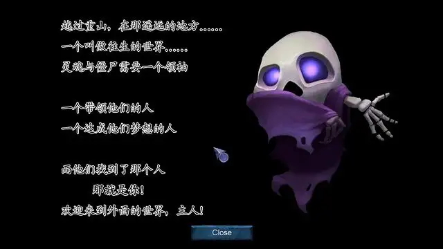 来世的幸福 截图2
