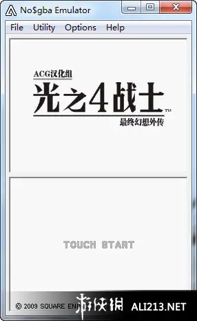 最终幻想外传：光之四战士 截图1