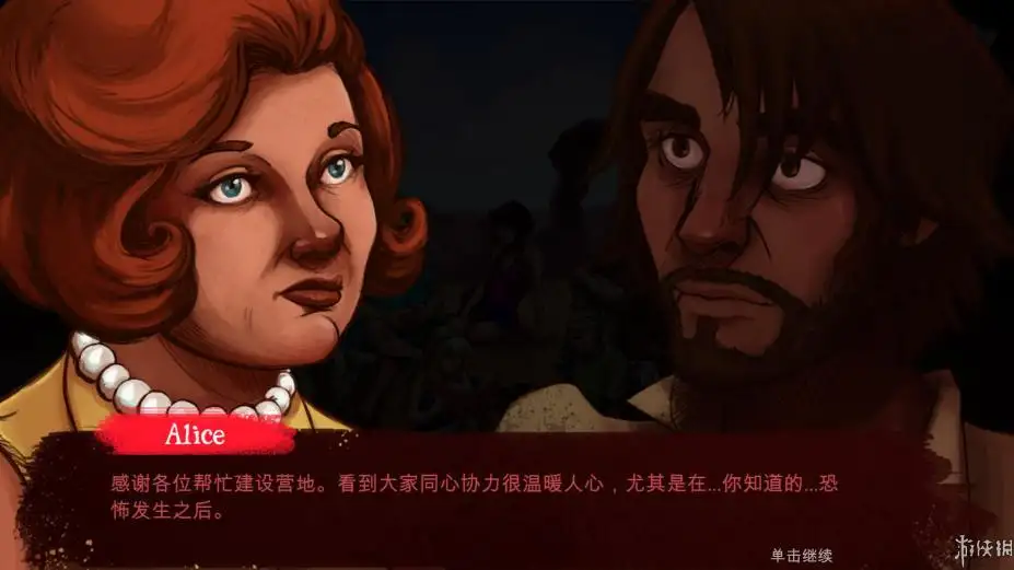 探秘远征9：辉煌黎明 截图3
