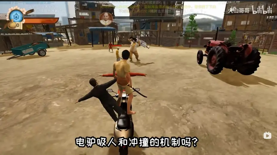 印度3A抢先版 截图1