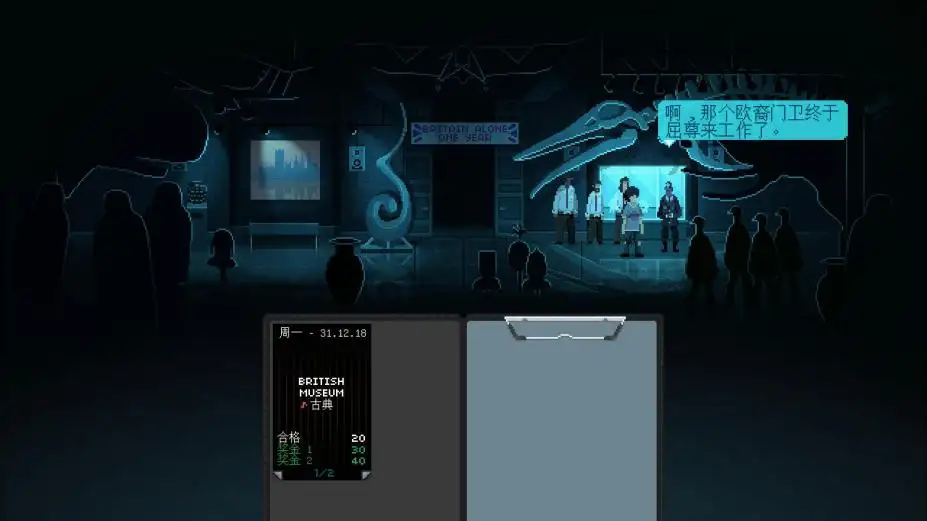 不是今晚 截图3
