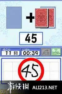 龙樱DS 截图2