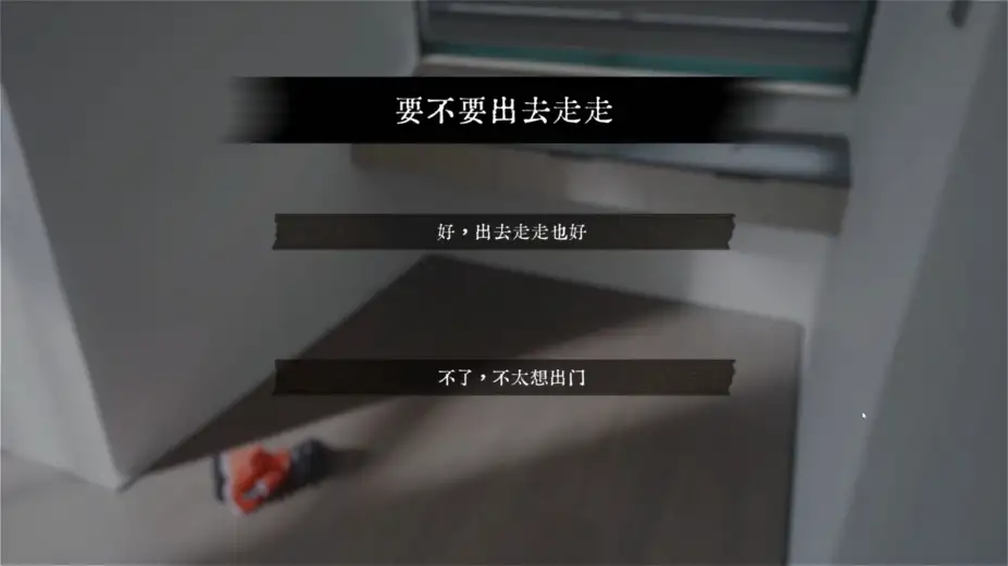 女神保卫战：我的同居女神竟是小姨子 截图1