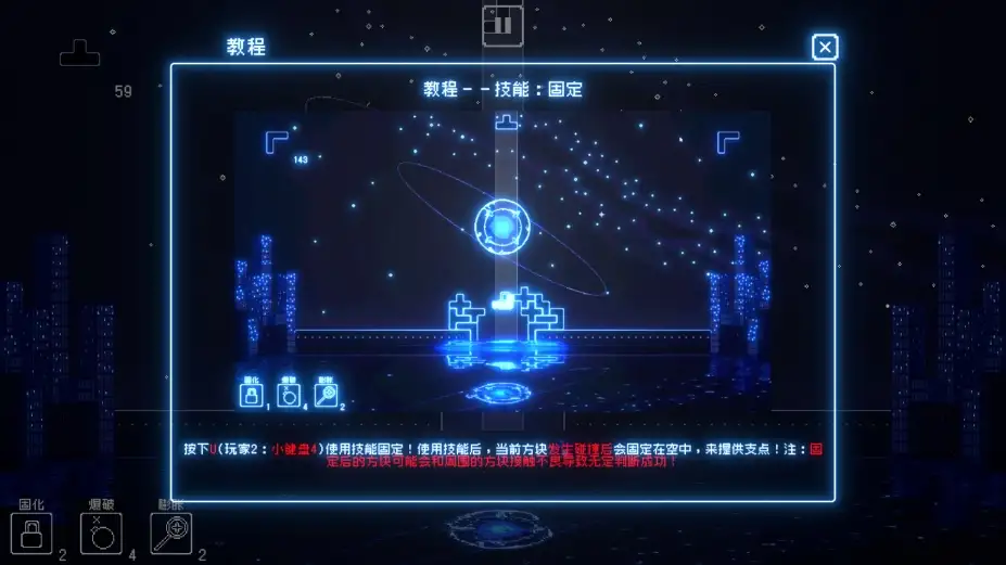 灵魂桥接 截图1