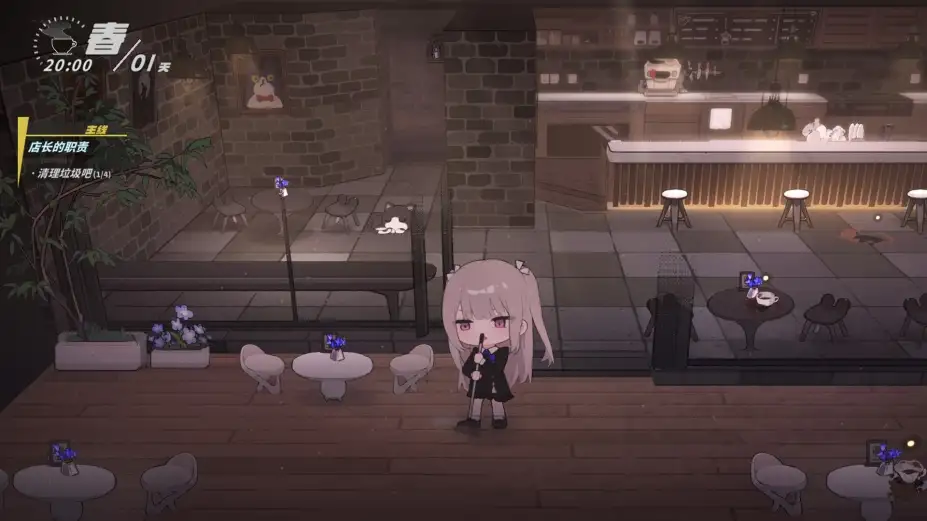 契约咖啡屋 截图1