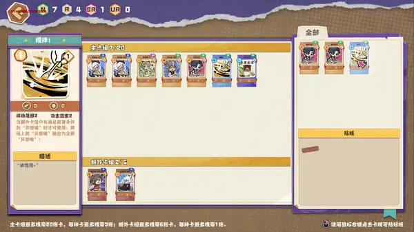 异相：晨昏都市 截图2