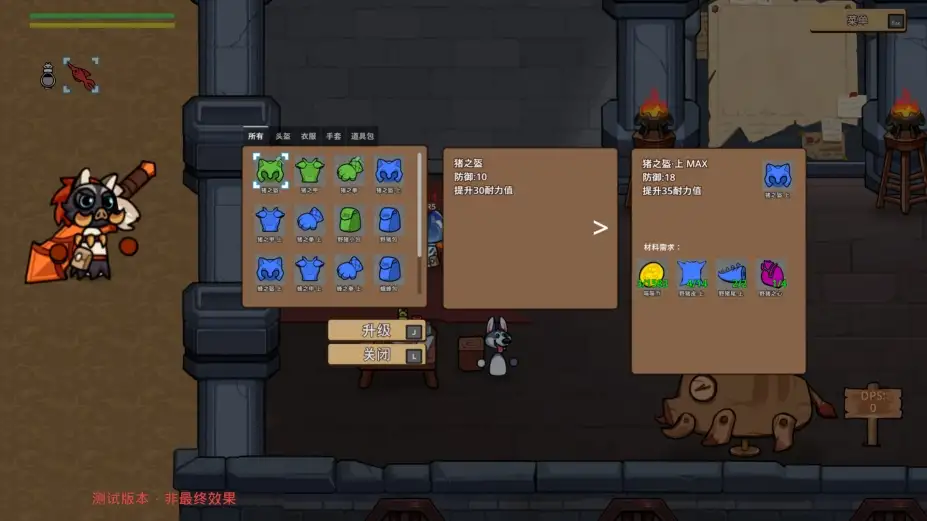 喵喵角斗士 截图2