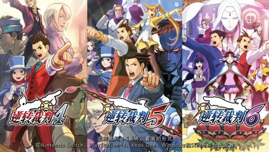 逆转裁判456：王泥喜精选集 截图3