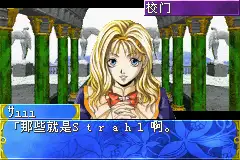 耽美梦想：吟游默示录 截图1
