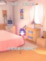 米塔跳跳跳
