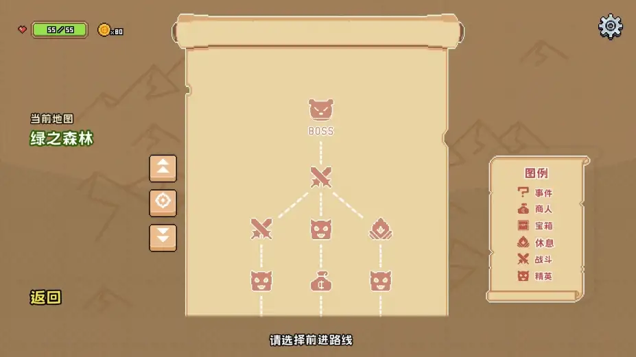 光之勇者 截图3