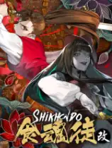 食魂徒：百花妖乱