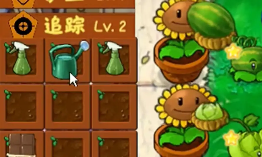 植物大战僵尸金铲铲版 截图3
