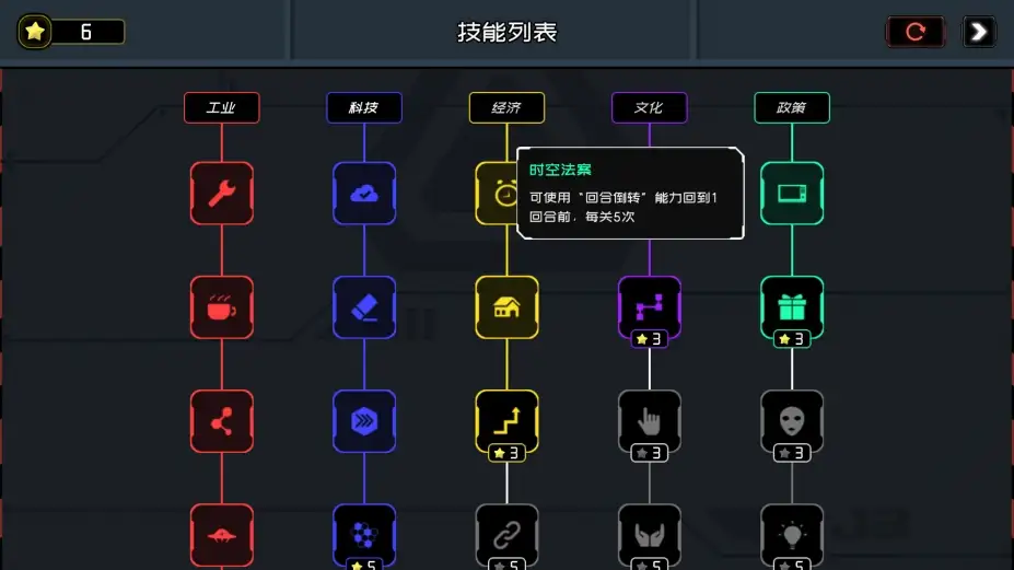 我是注册环境工程师 截图1