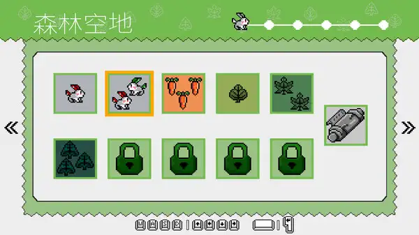 兔子步道 截图1
