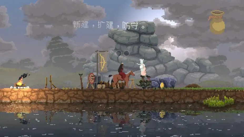 王国：新大陆 截图3