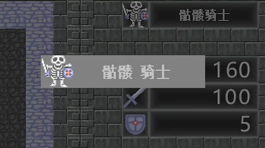 魔塔加强版 截图1