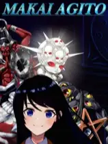魔界启示