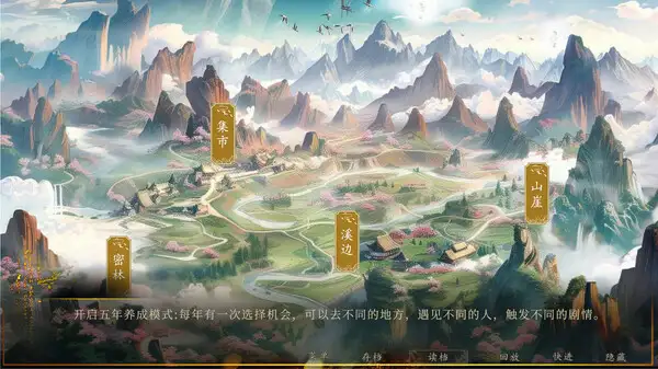 幻想 · 遇见秦始皇 截图2