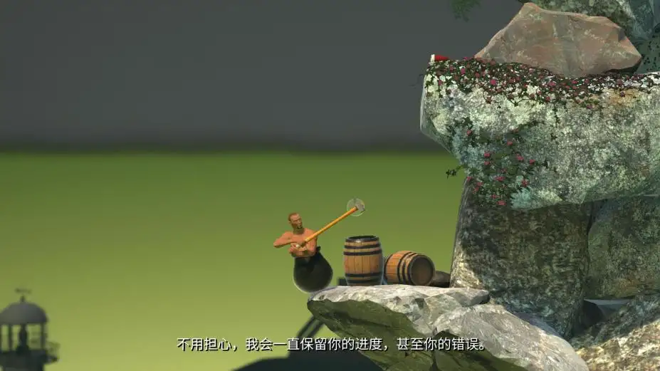 掘地求升/罐装的天才/和班尼特福迪一起攻克难关 截图3