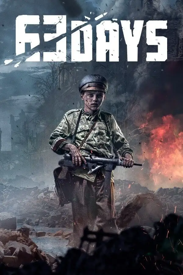 63日