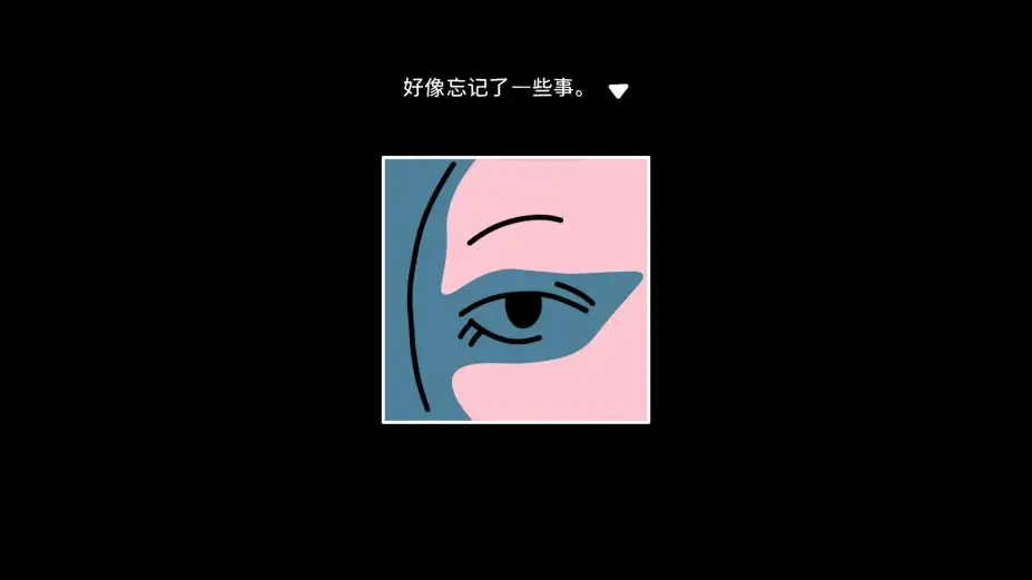折言 截图3