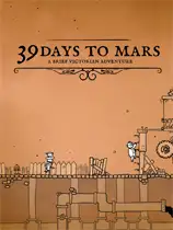 39天到火星