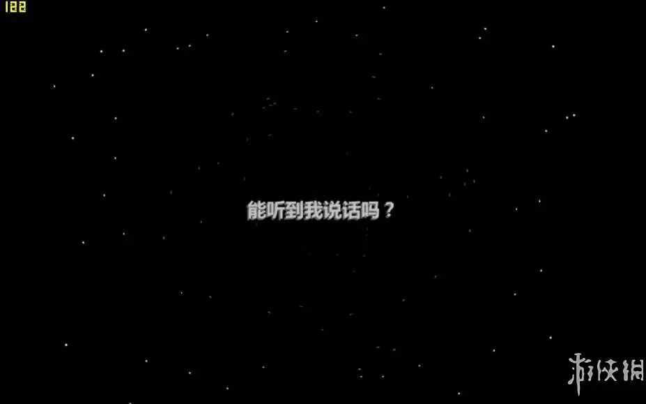 宇宙交响乐 截图1