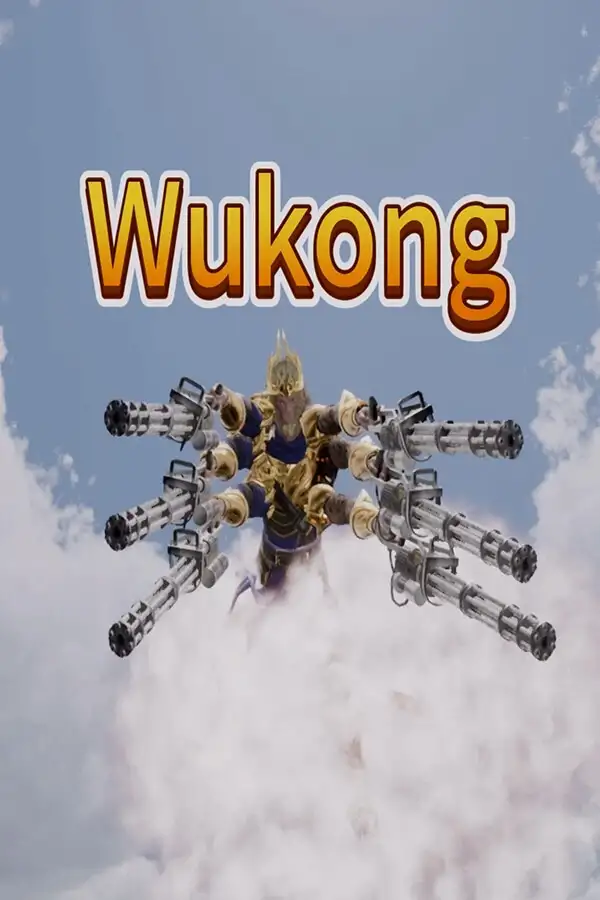 黑枪神悟空2：弑神
