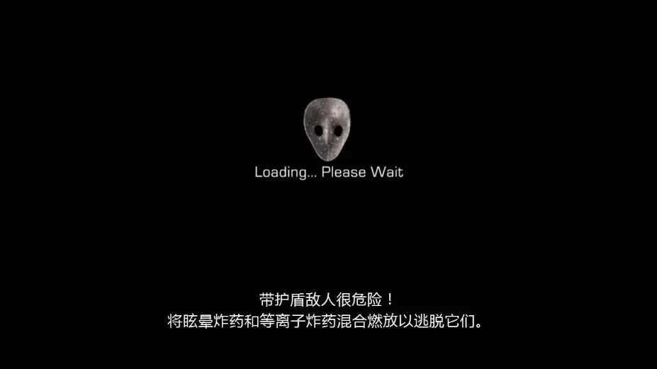 奴役：西游记 截图3