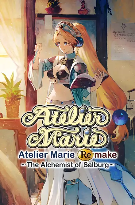 玛莉的炼金工房 Remake～萨尔布鲁克的炼金术士～