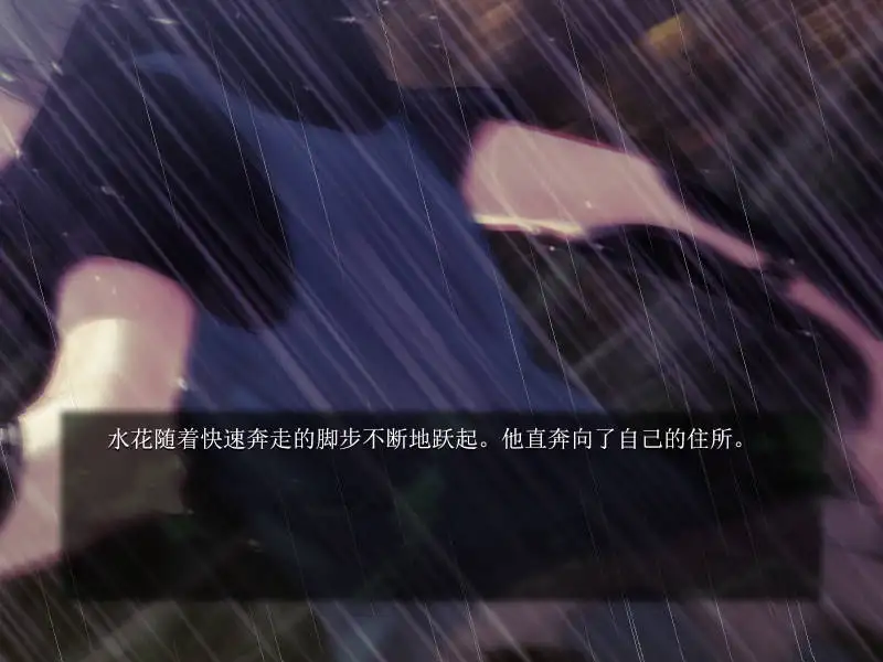 Lamento 截图2