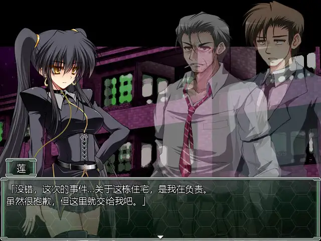 夜之猎魔少女 截图1