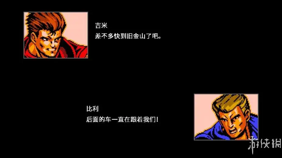 双截龙4 截图2