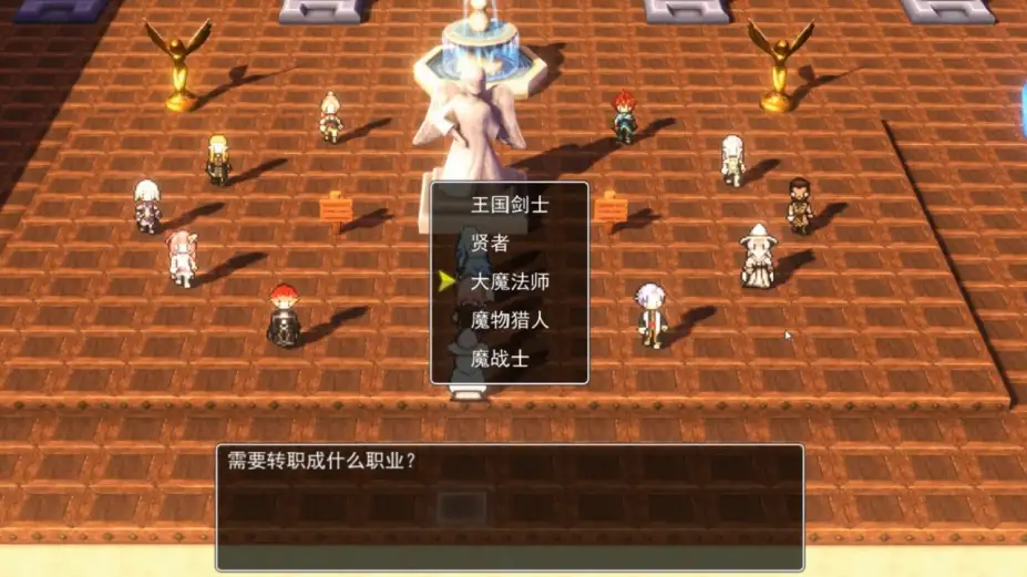 勇者之墓 截图2