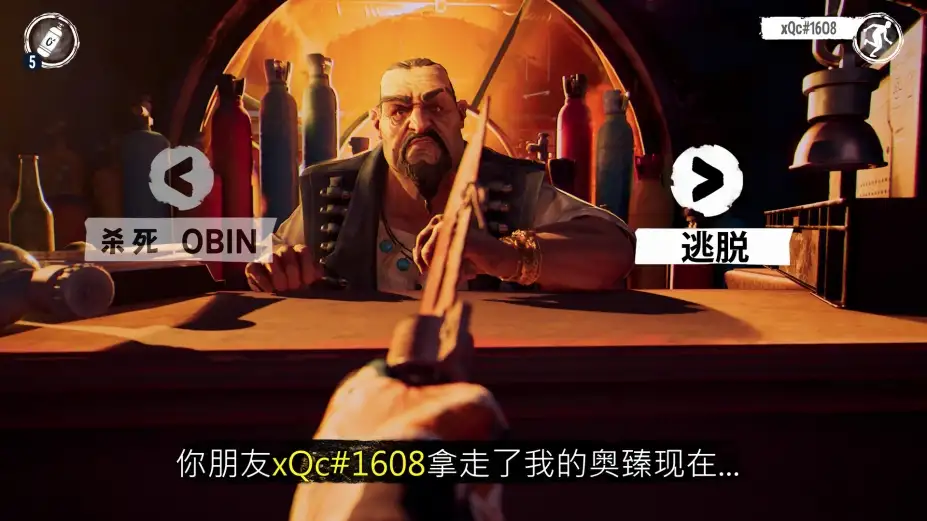 明日潮汐 截图2