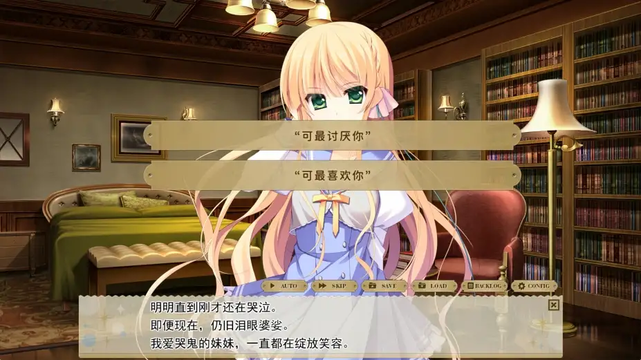 纸上的魔法使 截图2