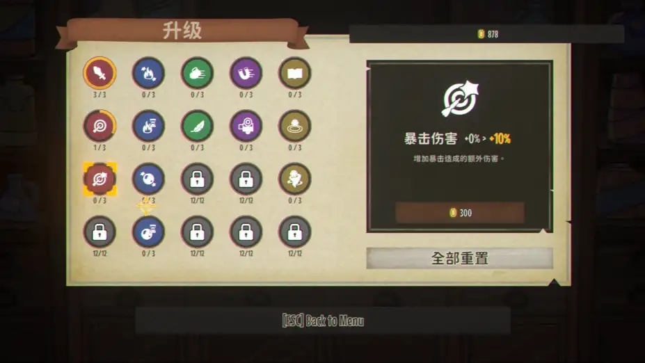 弹企鹅 截图1