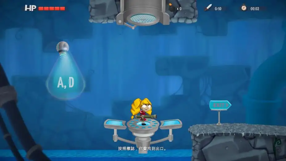 操控 截图2