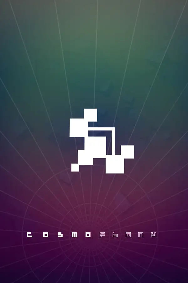 宇宙交响乐