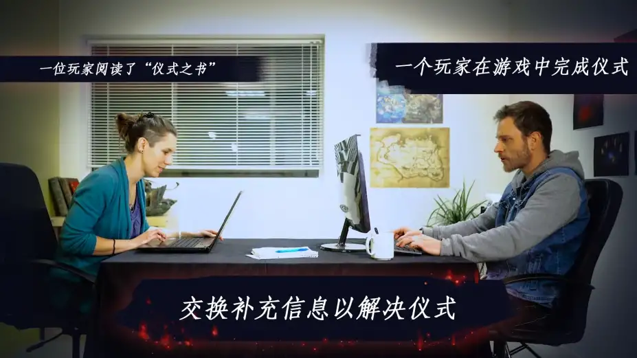 驱除恶魔 截图3