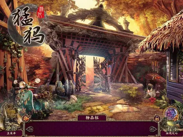表面4：万神殿典藏版 截图1