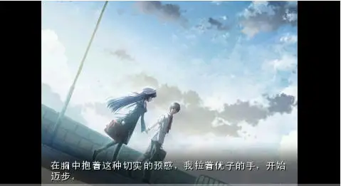 悠久之翼 后篇 截图2