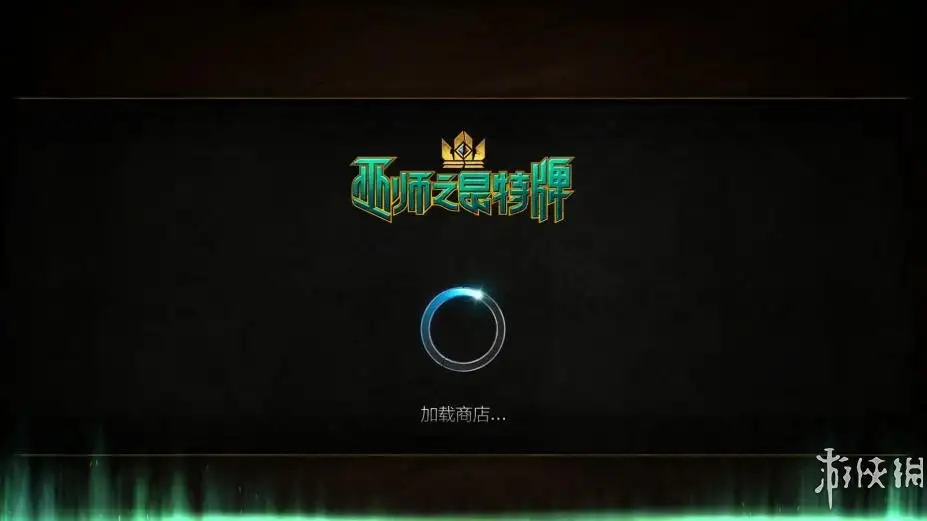 巫师：昆特牌 截图1
