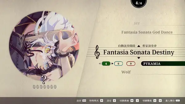 莉莉幻想曲 截图2