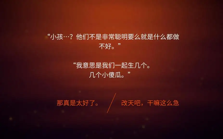 看火人 截图2