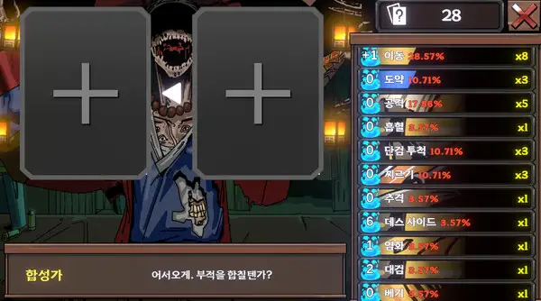 DeckLand 截图2