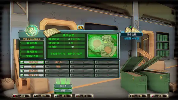 电音拳击联盟 截图2