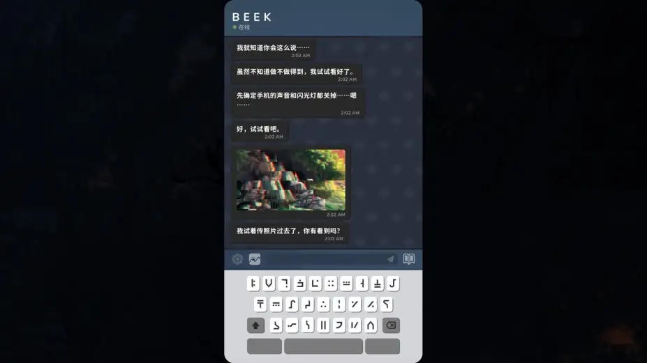 Beek使魔与毛茸茸重制版 截图3